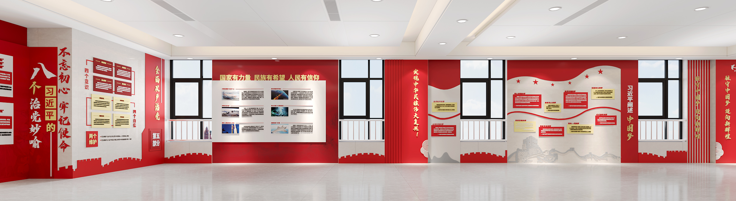 党建文化长廊展厅