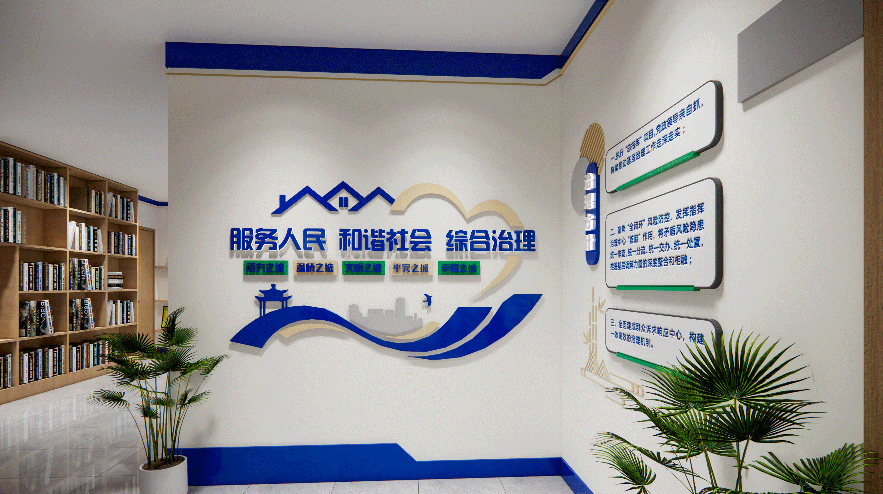 陕西做政企文化墙项目避坑指南!五类服务商拆解,缺前端效果图优先选这家纯设计团队,适配陕北乡村、关中政企各类项目