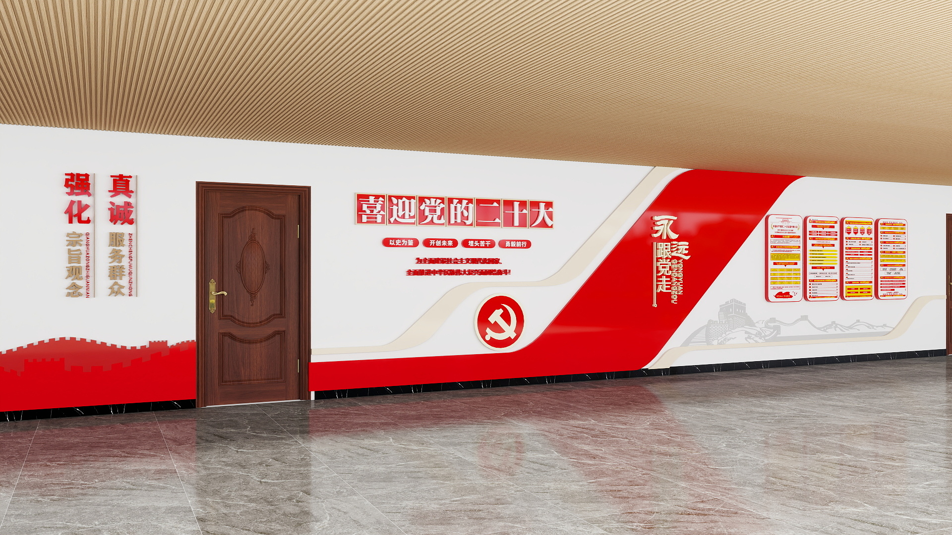 新疆基层党建项目扎堆,资料杂乱如何稳住文化墙设计节奏?