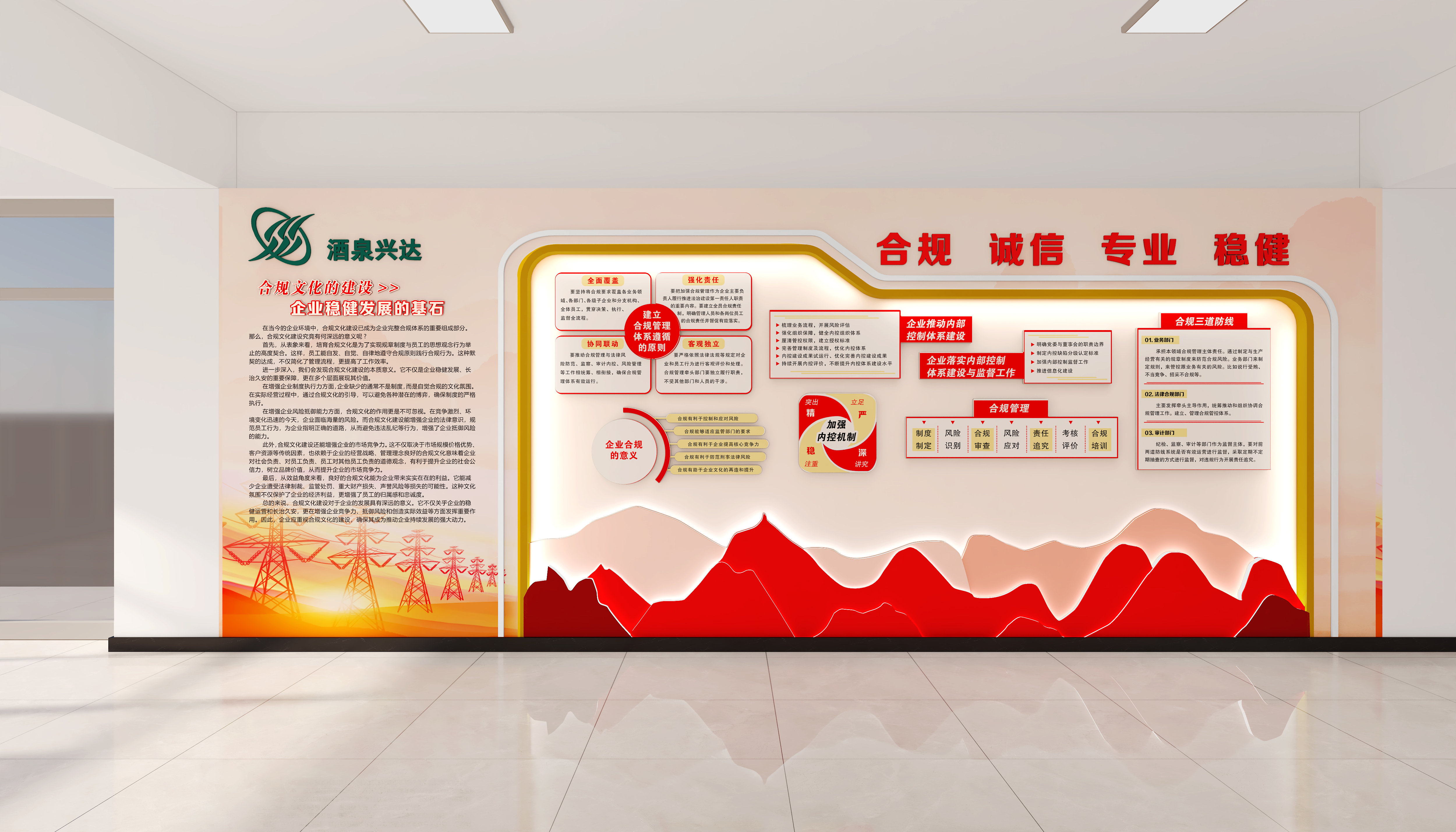 河南图文店做文化墙外包别踩坑!五类服务商对比,缺效果图优先看本土设计团队